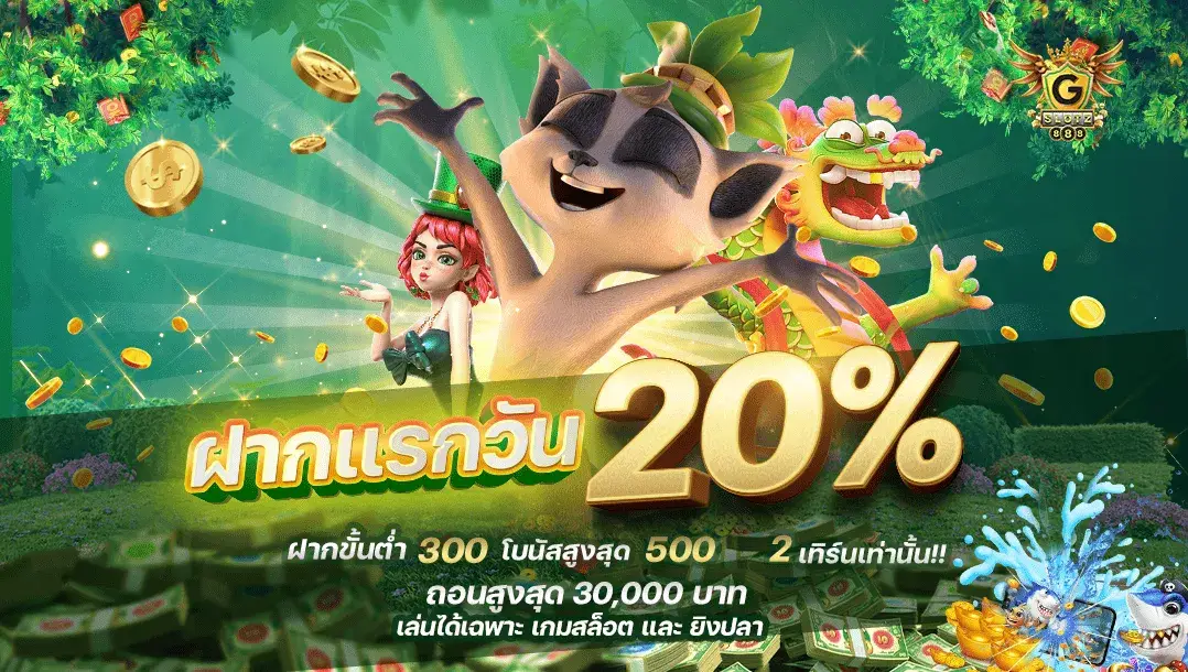 gslotz888 เว็บสล็อตฝากถอนออโต้ รวดเร็ว ปลอดภัย