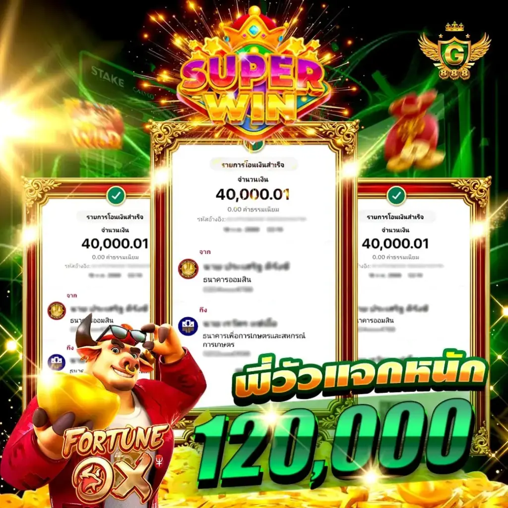 gslotz888 สล็อตเว็บตรงไม่ผ่านเอเย่นต์ ระบบเสถียร