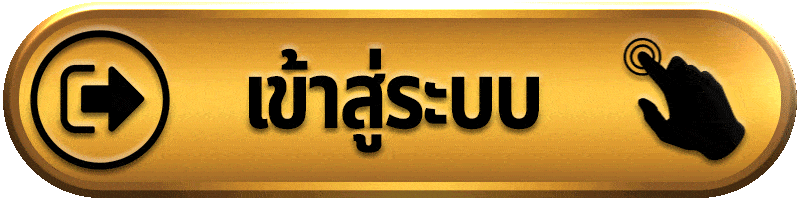 เข้าสู่ระบบ gslotz888 สมาชิกเก่าเข้าสู่ระบบเพื่อเริ่มเล่นเกมสล็อตออนไลน์
