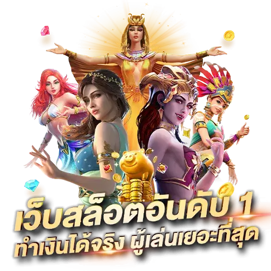 gslotz888 เว็บสล็อตเว็บตรง รวมเกมสล็อตทุกค่ายดัง